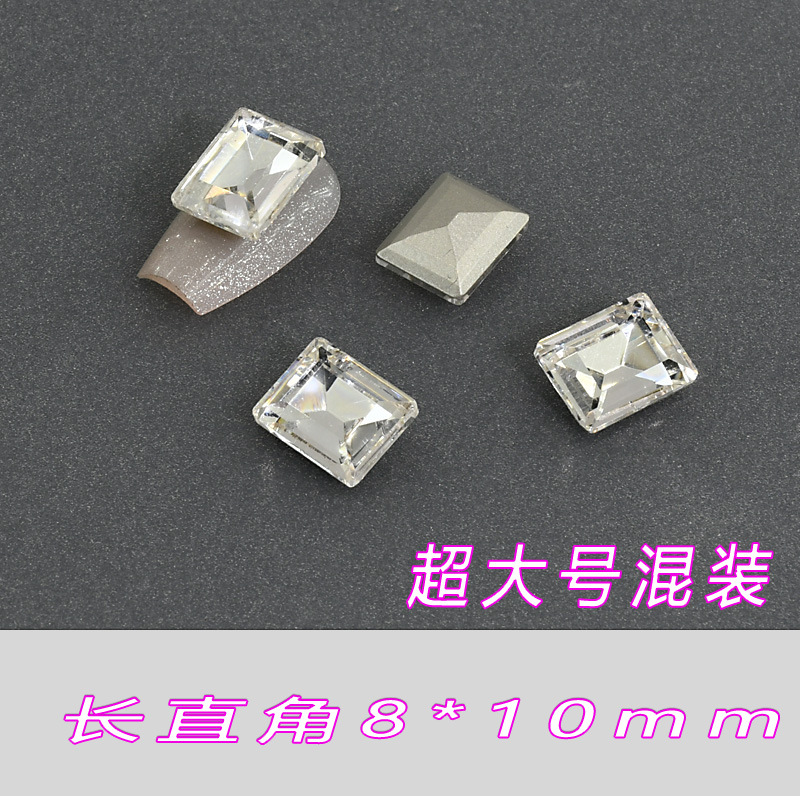 직사각형 직각 8*10mm--A53