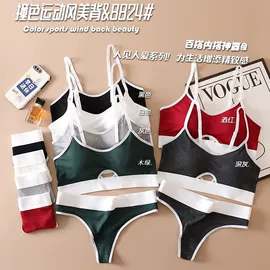 女士背心;裹胸、抹胸;保暖马甲背心