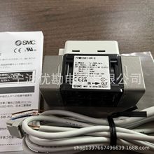 日本SMC氣動元件 供應數顯式流量開關流量傳感器PFMB7501-04-CW