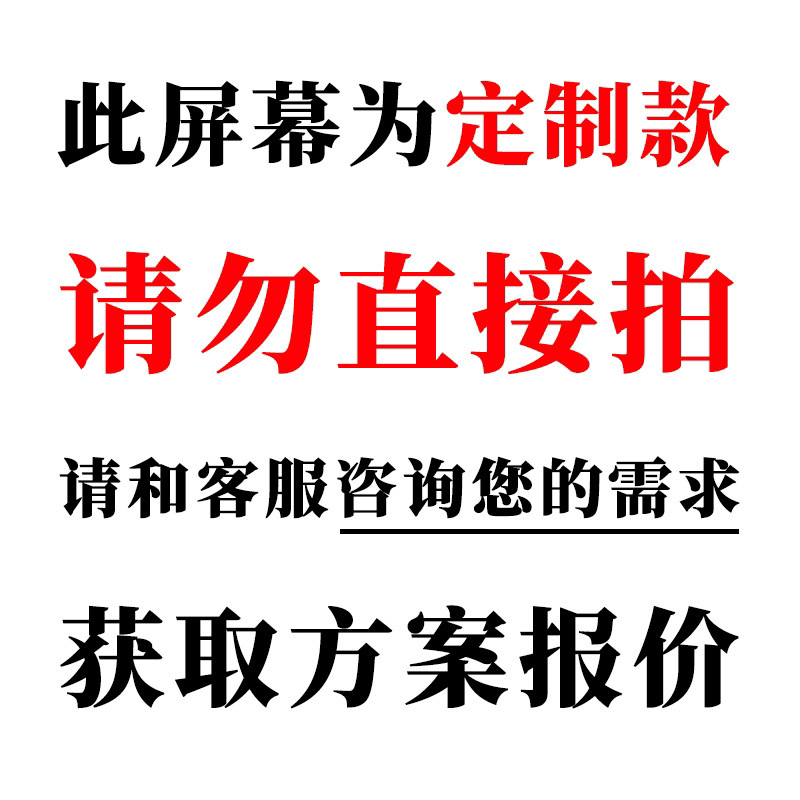 定制LED异形屏全彩柔性曲面显示屏P2.5无缝拼接弧形屏幕异型软屏|undefined