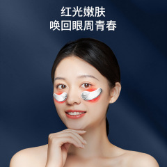 跨境爆款按摩黑眼圈眼袋美容仪微电流眼部舒缓红光美眼仪EMS科技
