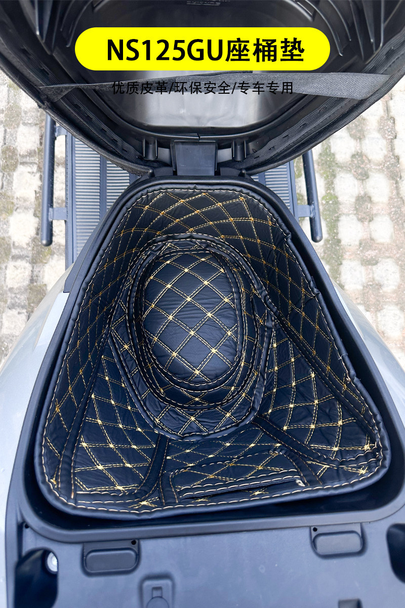 Suitable for Xin Da Zhou Honda Ns125Gu Seat Cushion Sdh125T-45A Seat Cushion Motorcycle Modification Parts