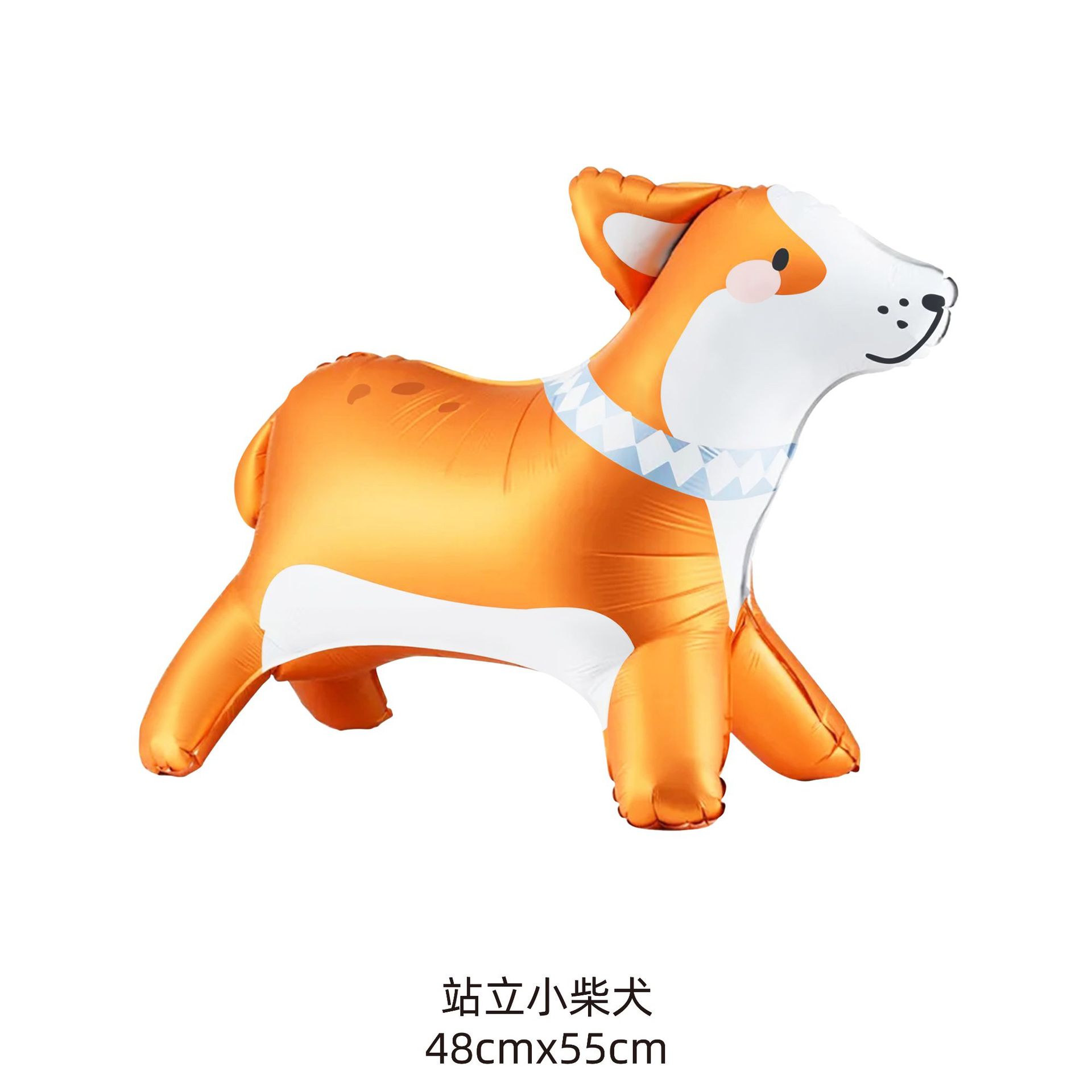 Nuevo estilo ins retro pie osito perro bola arco iris decoración de cumpleaños decoración de escena fiesta globo al por mayor image 11