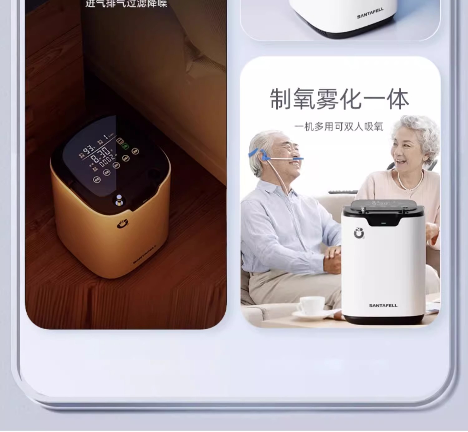 Car-Mounted Oxygen Generator for Home Use, Portable Small-Scale Household Breathing and Nebulization Device, Specially Designed for Pregnant Women and High-Altitude Use
