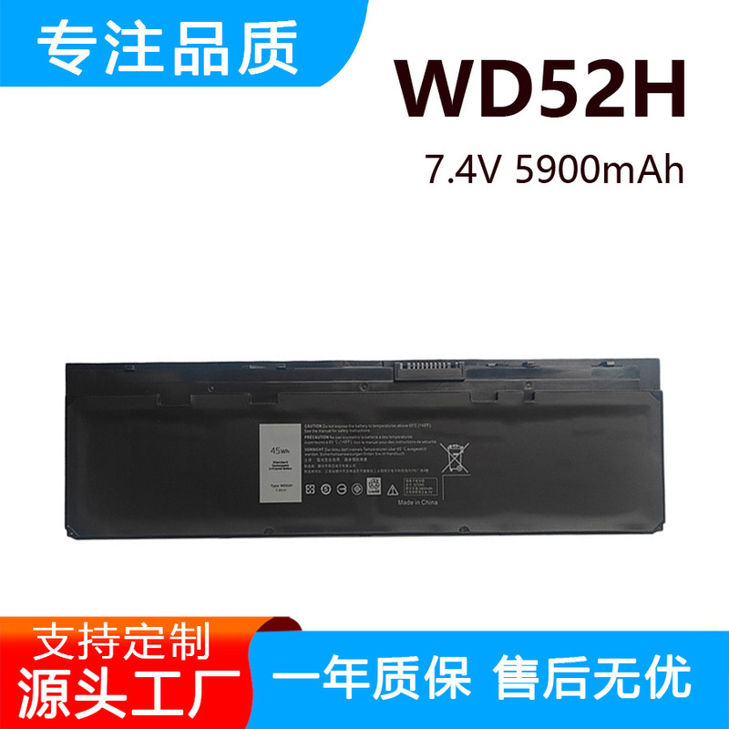 Suitable for Dell Latitude E7240 E7250 E7440 E7450 Wd52H Laptop Battery Suitable for Dell Latitude E7240 E7250 E7440 E7450 Wd52H Laptop Battery