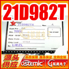 红外线接收管 21D982T 光敏接收管 光电感应管 21D982TR