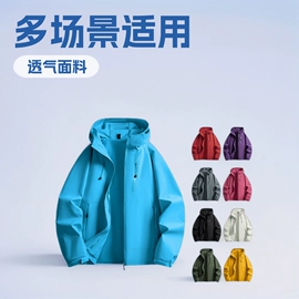 冲锋衣、裤;工装、制服;广告衫polo