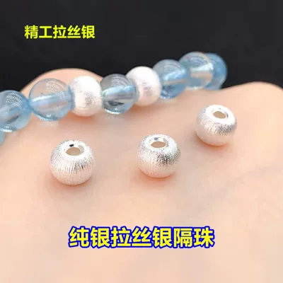s925 pure silver brushed round beads, Zərgərlik ara hissələri