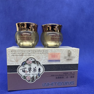 ��Ʒ�ٲ�ș���������2��һ���b����͸�t�����۰��̝����yƷ