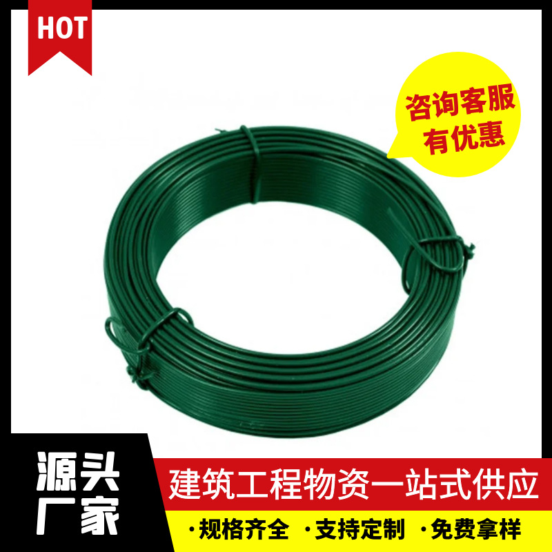 厂家涂塑铁丝 PVC铁丝 包塑铁丝 镀锌铁丝 镀锌钢丝