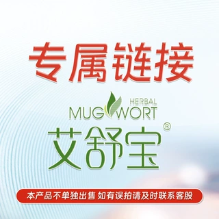 2842链接下单 运费补差专属链接请勿拍(拍了不发货)