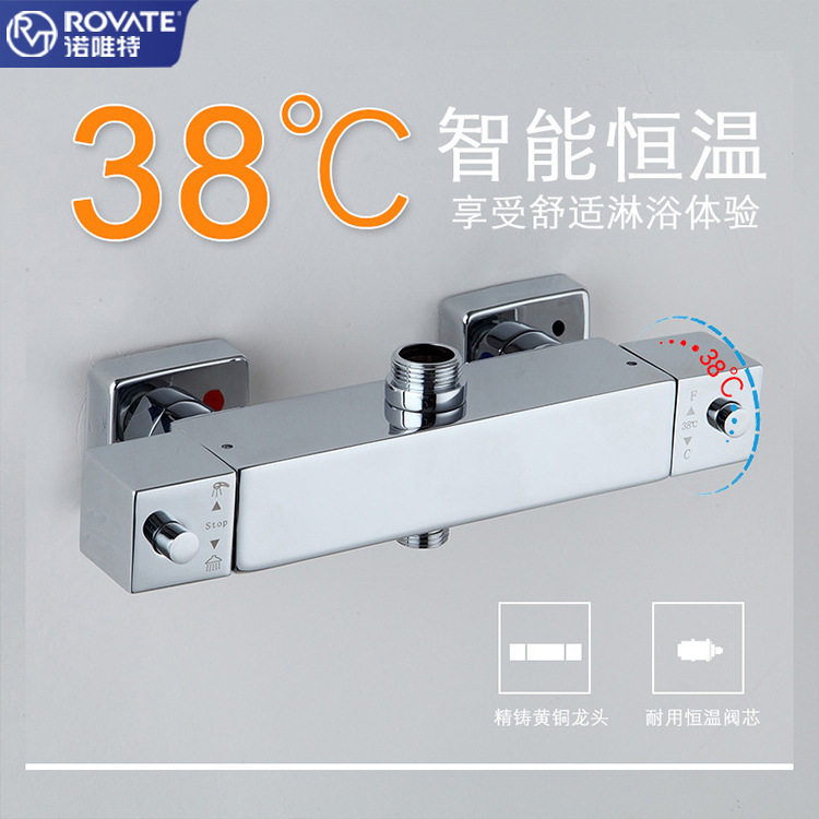 Chrome-plated two-gear copper two-outlet faucet thermostatic bathtub faucet second-gear shower mixing valve
