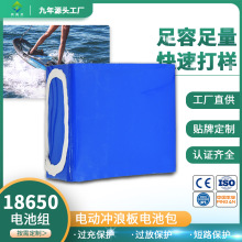 18650늳늄ӛ_˰늳ؽM 36V48V60V72VF늳