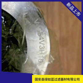 EATON VICKERS伊顿威格士厂家直销 V4054V3H10液压油过滤器滤芯