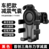 Black shock-absorbing air bag, shockproof steering wheel