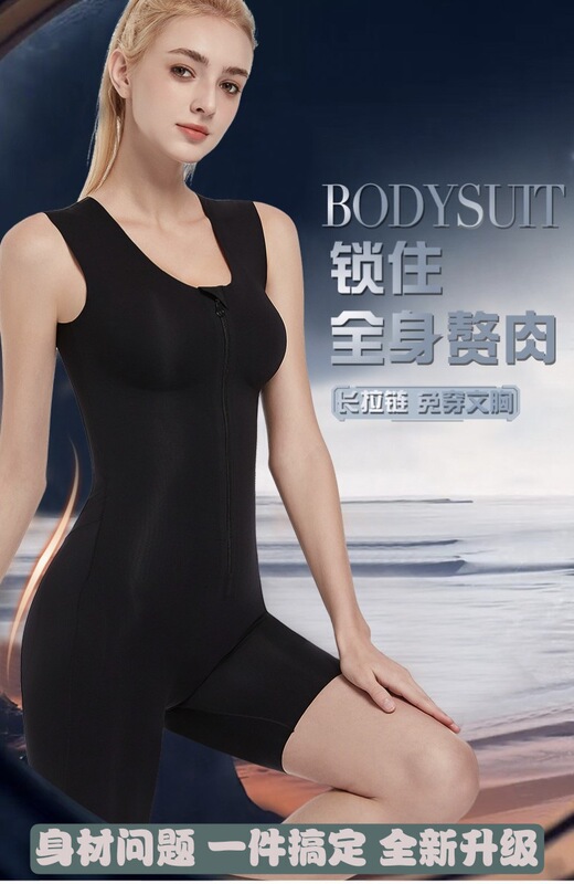 Tingmei One-Piece Body-Shaping Garment, Invisible, Traceless, Strong Compression, Abdominal Tightening, Removable Bra, No Rims, Butt Lift and Beautiful Back for All Seasons