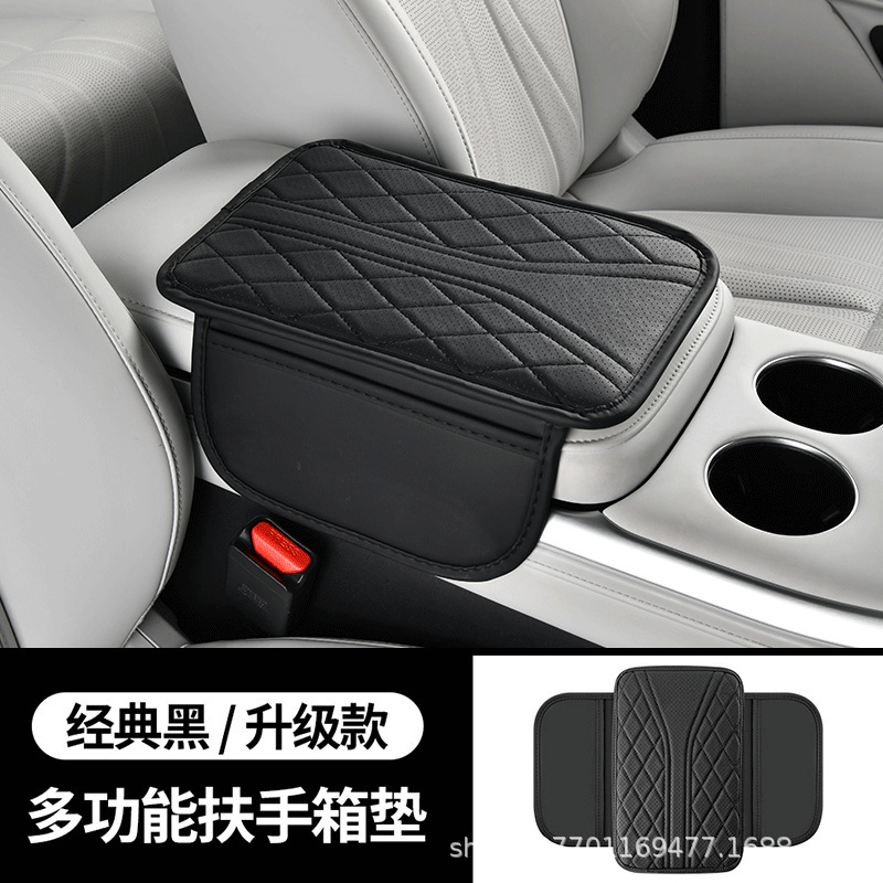 Cross-Border Manufacturer Car Armrest Box Pad Heightening Pad Breathable with Side Pockets Car Central Elbow Protective Cover Pad Storage