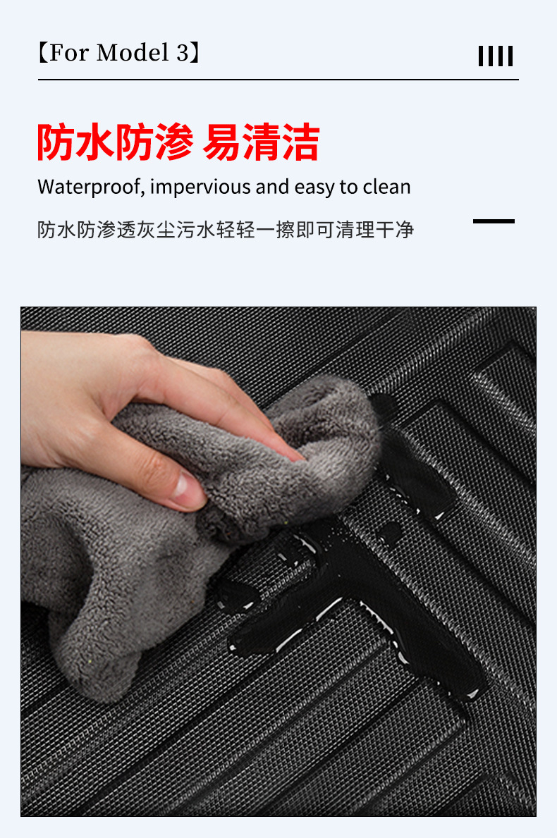 特斯拉3原厂款尾箱垫三件套_06.jpg