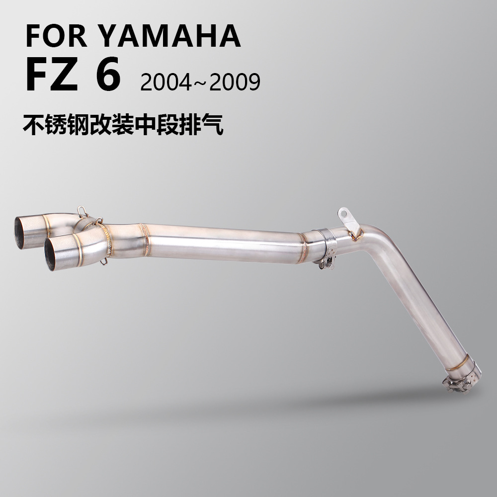 Suitable for Yamaha Modified Fz6N S Exhaust Pipe Without Drum and Back Pressure Package, Middle Section Exhaust Pipe, 04-09 Year Fz6 Package