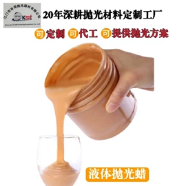 抛光轮;抛光膏;喷涂工具