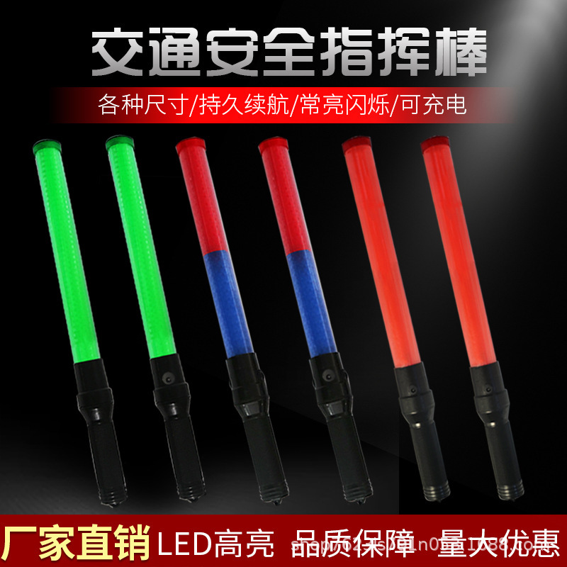Xinqichen Rechargeable Traffic Baton 54cm Led Flashing Light Stick Rechargeable Fluorescent Traffic Baton