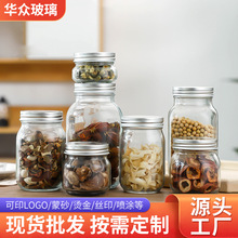 玻璃密封储物罐食品级厨房干果陈皮茶叶罐子蜂蜜罐透明方圆瓶