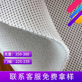 网眼布鸟眼网布 三明治5mm网布透气柔软舒适汽车坐垫复合网布面料