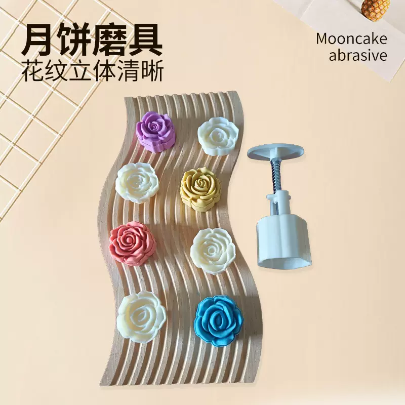 玫瑰月饼模具 50g模子套装中秋节月饼模具糕点模具批发