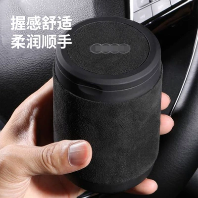 Car ashtray | Suitable for Audi