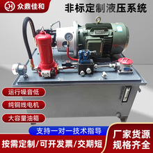 �o�a�ǘ˹���Һ��ϵ�y11KW늙C�������Ða������Һ��վ�ɳ��׹���