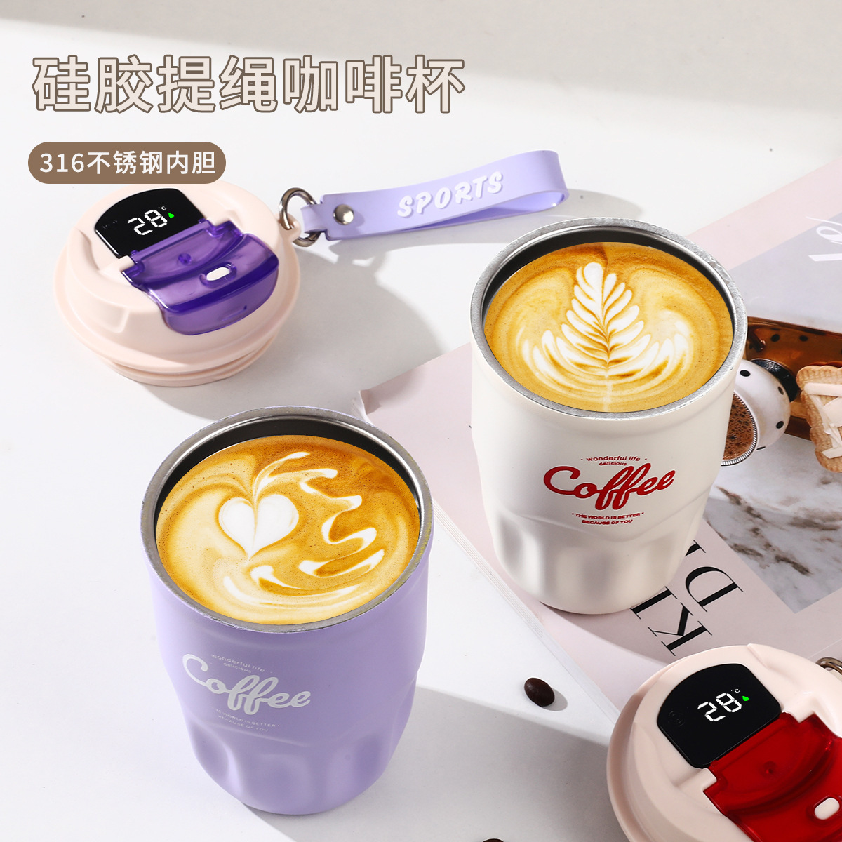 E-Commerce Popular Smart Coffee Cup 316 Stainless Steel Gift Cup Simple Creative High-Looking Portable Water Cup Insulation