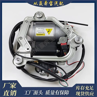 pump 37226787617, Air Compressor