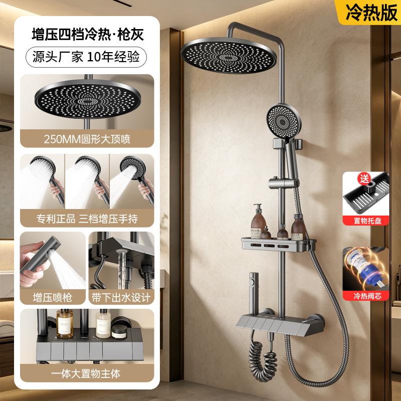 Inventario al por mayor teclas de piano de ducha presurizada decoración para el hogar hotel apartamento baño baño frío y caliente conjunto completo de ducha