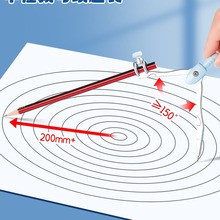 金属圆规夹笔款套装可替换笔芯小学生六年级初中生数学尺规绘图圆