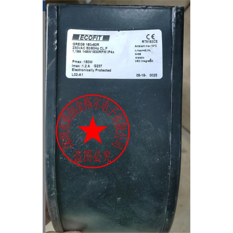 GREG9 160X62R 2GRE45160*62R 2TRE45 160x62R 230V1.19A149W150W