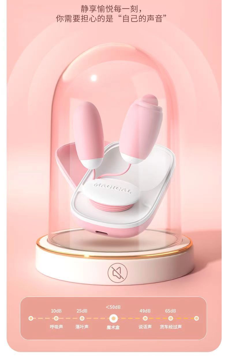 Lai Le Vibrating Egg Magic Box with Tongue Licking and Massage, Light Pink TPE — detail image 3