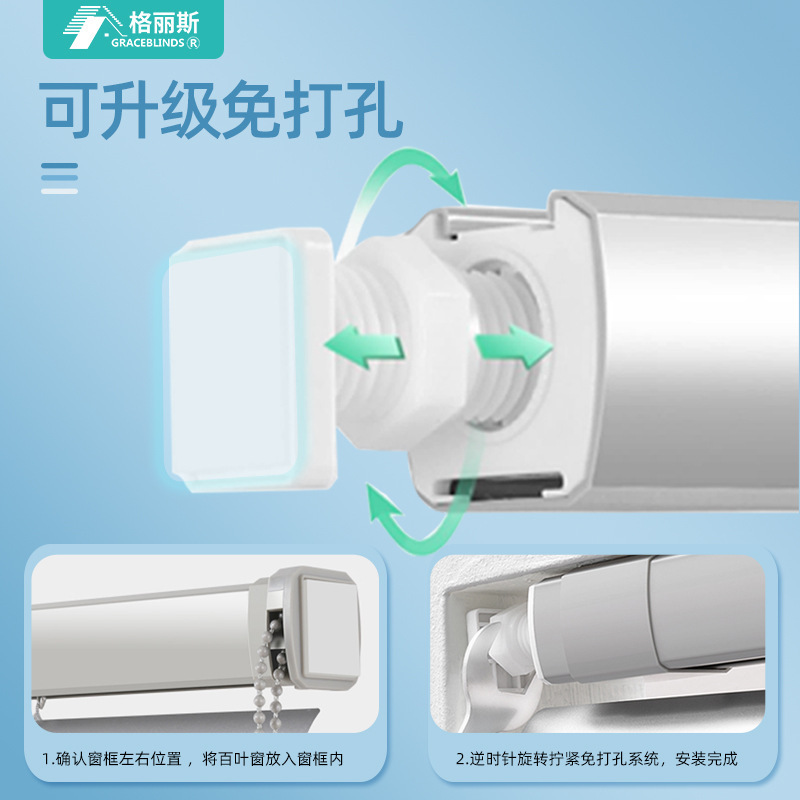 PVC防窥L型免打孔安装百叶窗帘卫生间遮挡帘厨房卷拉式遮阳窗帘|undefined