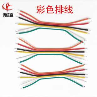1007���ž��ӹ� RGB���B�Ӿ�6Pin��ɫ�ž�1007�t�ځK���B�Ӿ�