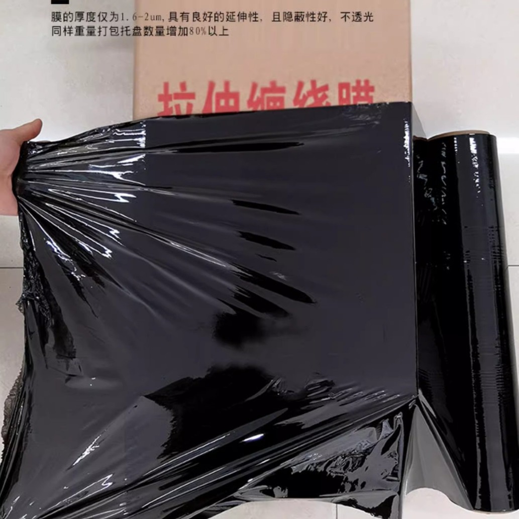 PE película estirable negra 50cm de ancho autoadhesivo película industrial bandeja logística caja de cartón embalaje película estirable transparente