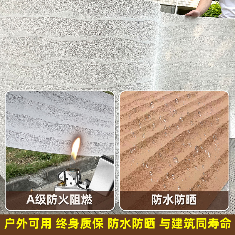 Placa de tierra apisonada ultrafina flexible piedra suave luz de porcelana piedra suave cueva piedra patrón de tela piedra panel decorativo claro agua placa de hormigón