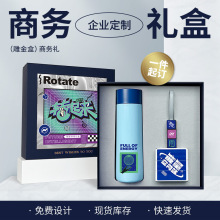 银行房地产保险公司活动促销宣传品定制logo广告宣传小礼品送客户