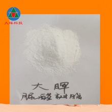 厂家现货 脲醛树脂 粉末状低气味 水溶性三聚氰胺改性脲醛树脂