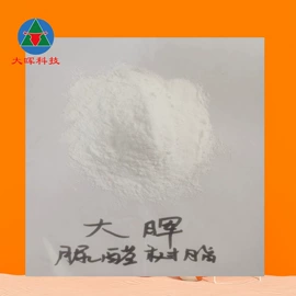 酚醛树脂;其他合成树脂;聚酯树脂