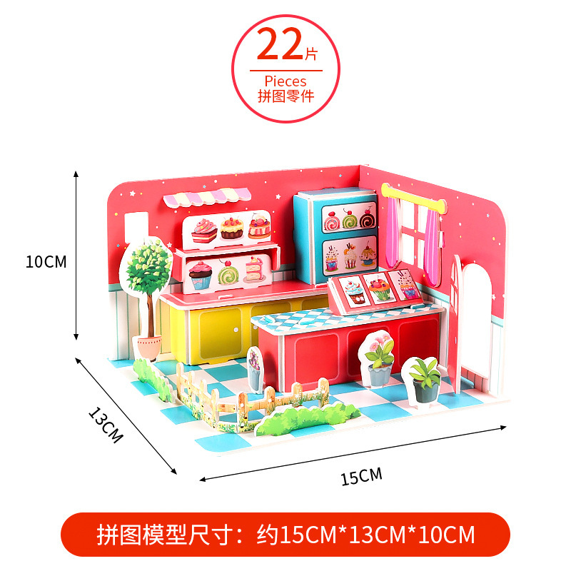 3d立体パズル子供親子玩具建築家手作り益智紙模型プレゼント|undefined