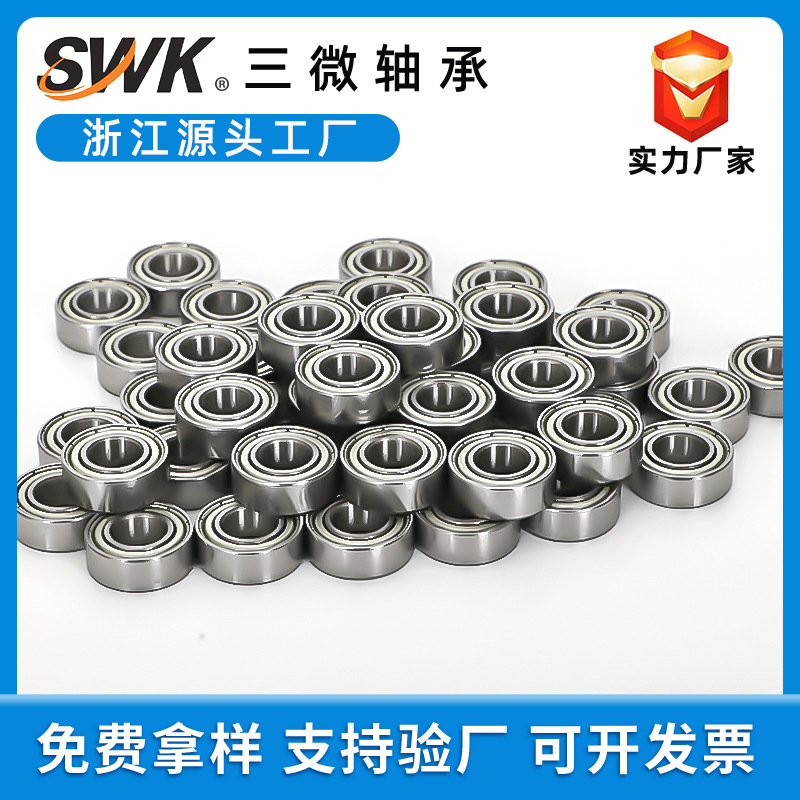 SWK factory direct supply miniature bearing 684 4*9*4 vacuum cleaner roller brush motor sunshade 684ZZ bearing SWK factory direct supply miniature bearing 684 4*9*4 vacuum cleaner roller brush motor sunshade 684ZZ bearing