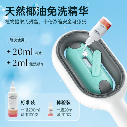 New pet cleaning and hair removal comb, cat no-wash wipes comb, hair stick remover, dog loose hair remover, universal for cats and dogs