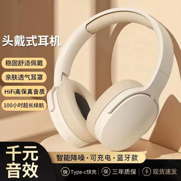 工厂直销头戴式P2961无线蓝牙耳机爆款新款外贸电商5.4高音质