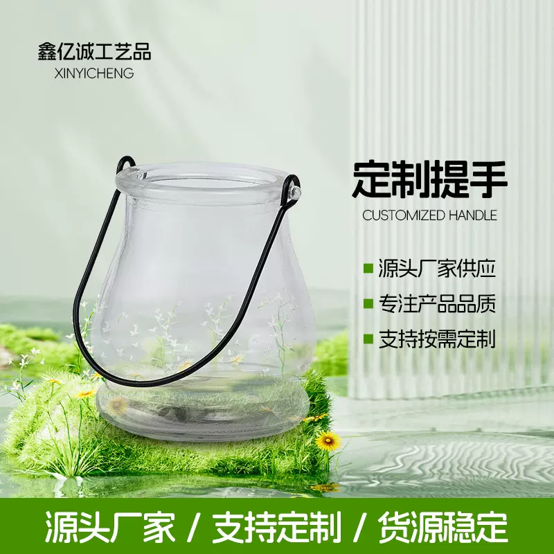玻璃瓶太阳能灯金属提手玻璃烛台提手太阳能灯工艺品提手铁艺提手