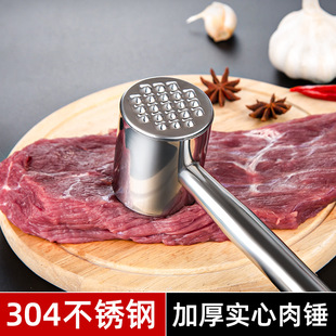 Factory wholesale multi-purpose 304 stainless steel restaurant Home Kitchen pine meat tender meat artifact steak hammer