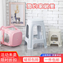 厂家自营方形塑料凳加厚家用成人高凳大排档户外高脚凳子现代简约